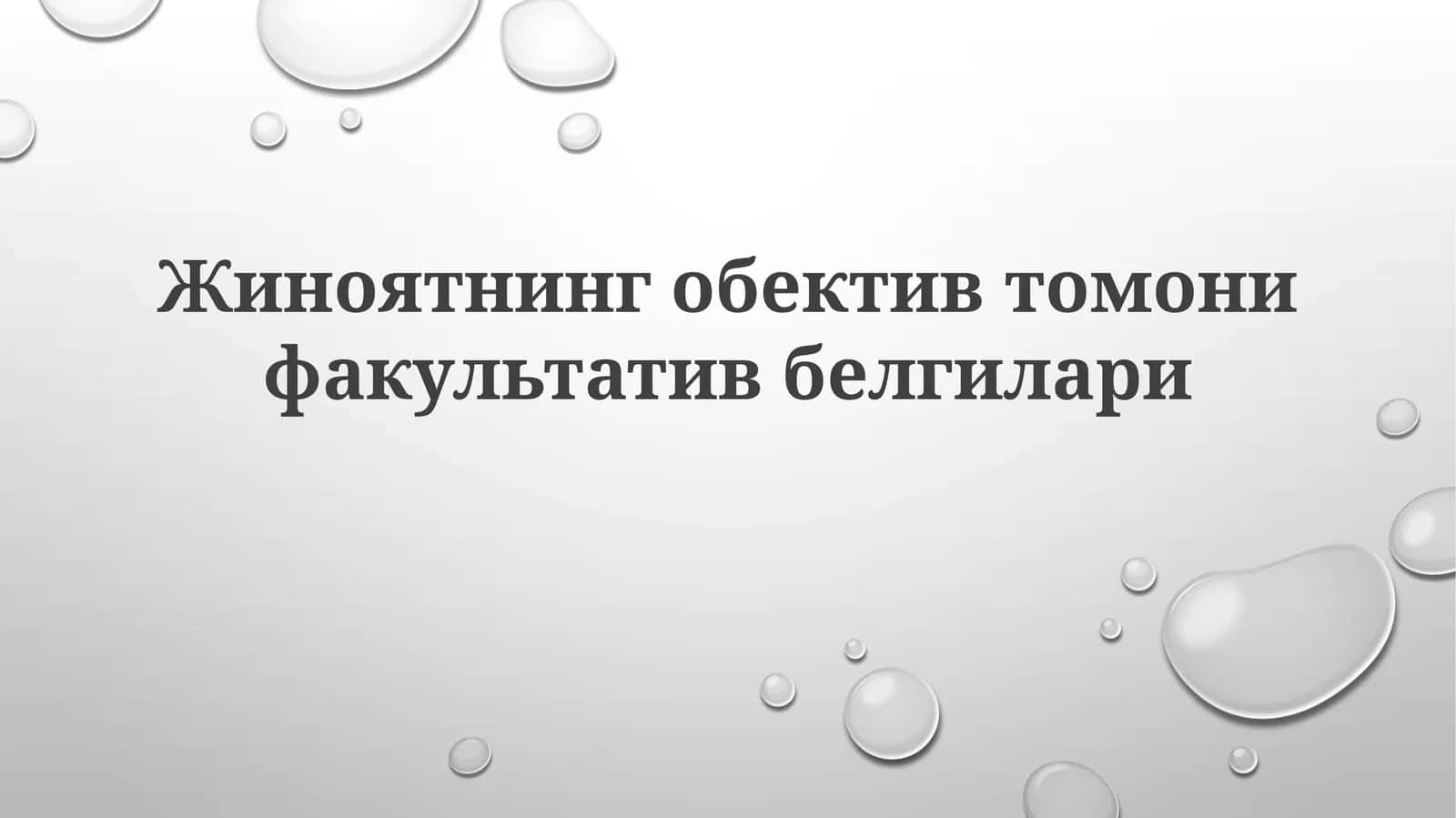 Jinoatning obyektiv tomoni faktativ belgilar 1