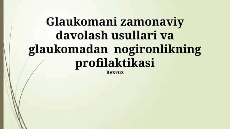 Glaukomani zamonaviy davolash usullari va glaukomadan nogironlikning profilaktikasi 1