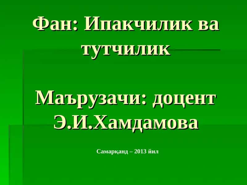 Ипак қуртини боқиш агротехникаси 1