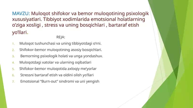 Muloqot shifokor va bemor muloqotining psixologik xususiyatlari. Tibbiyot xodimlarida emotsional holatlarning o’ziga xosligi , stress va uning bosqichlari , bartaraf etish yo’llari 1