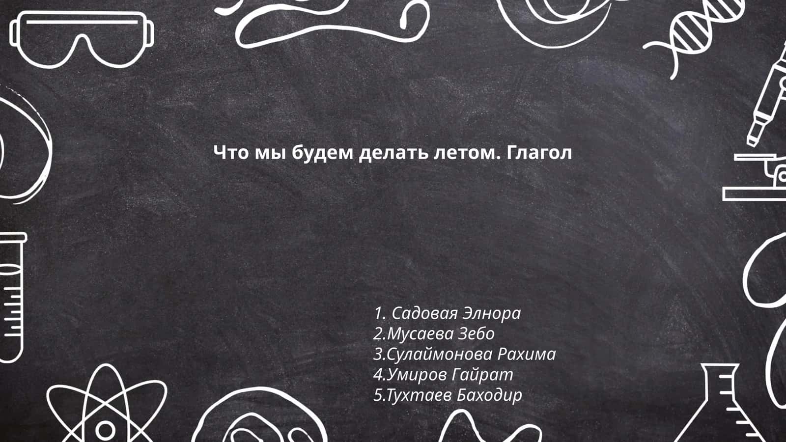 Путешествия и приключения 1