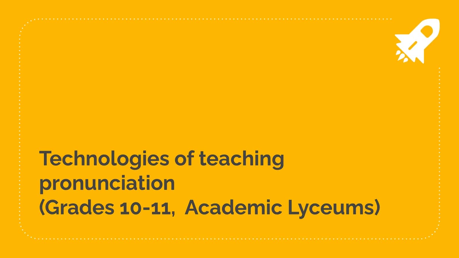 Technologies of teaching pronunciation (Grades 10-11, Academic Lyceums) 1