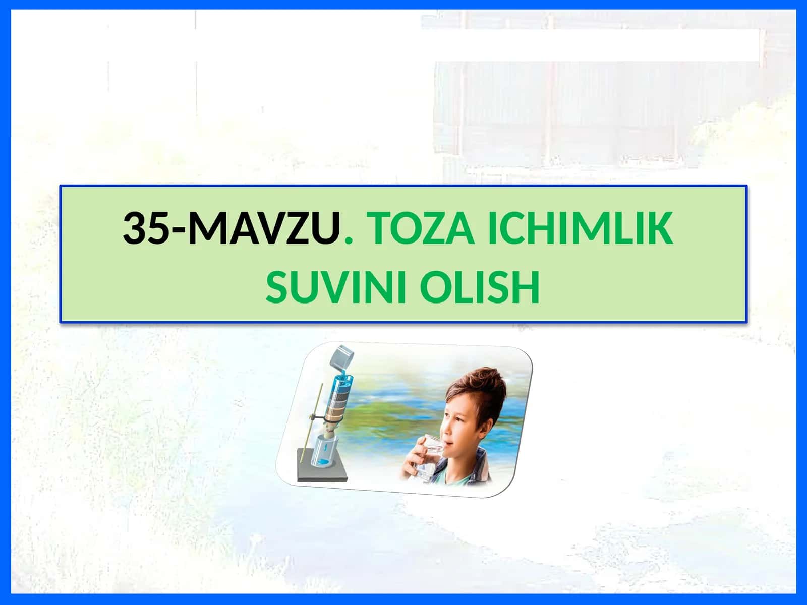 TOZA ICHIMLIK SUVINI OLISH 1