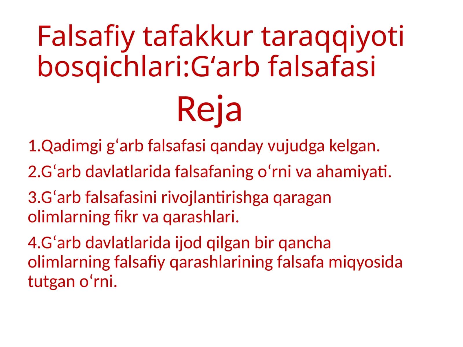 Falsafiy tafakkur taraqqiyoti bosqichlari:Gʻarb falsafasi 1