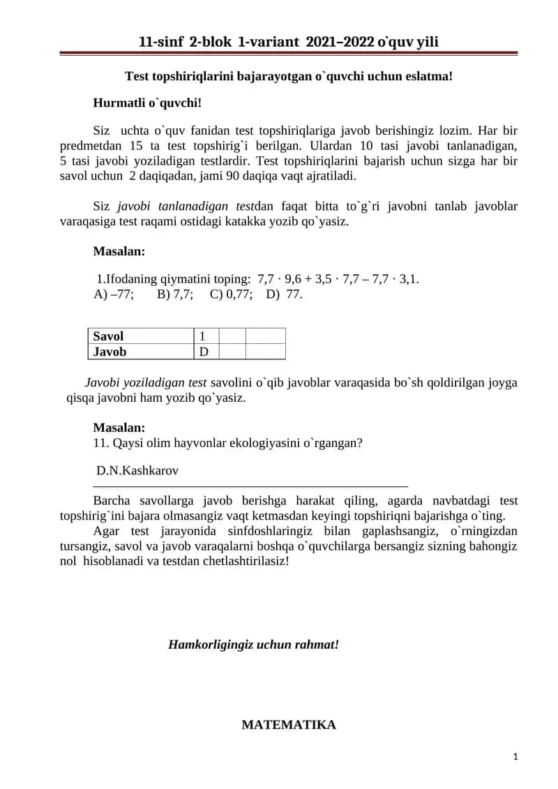 11-sinf 2-blok 1-variant 2021–2022 o`quv yili 1