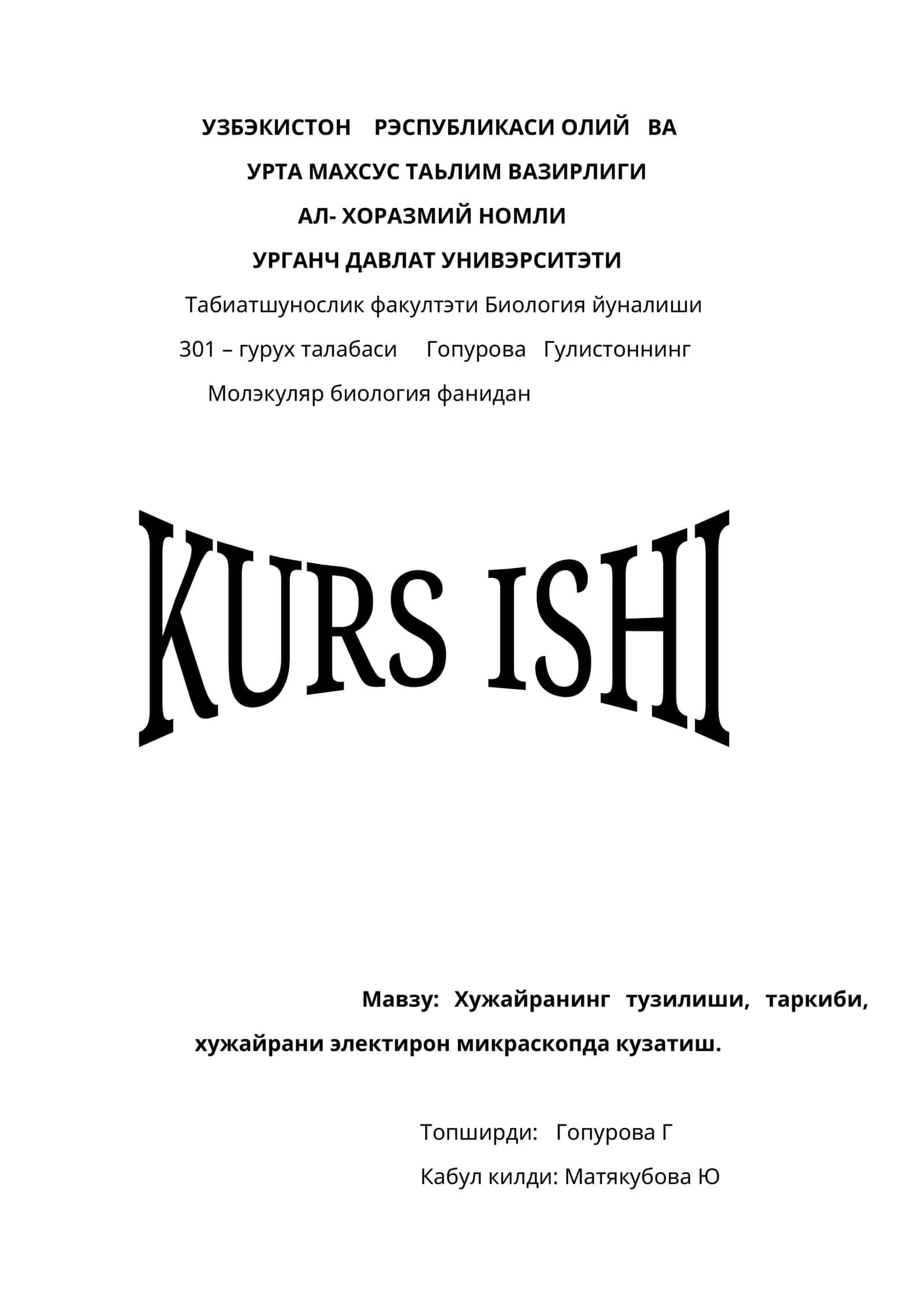 Хужайранинг тузилиши, таркиби, хужайрани электирон микраскопда кузатиш 1