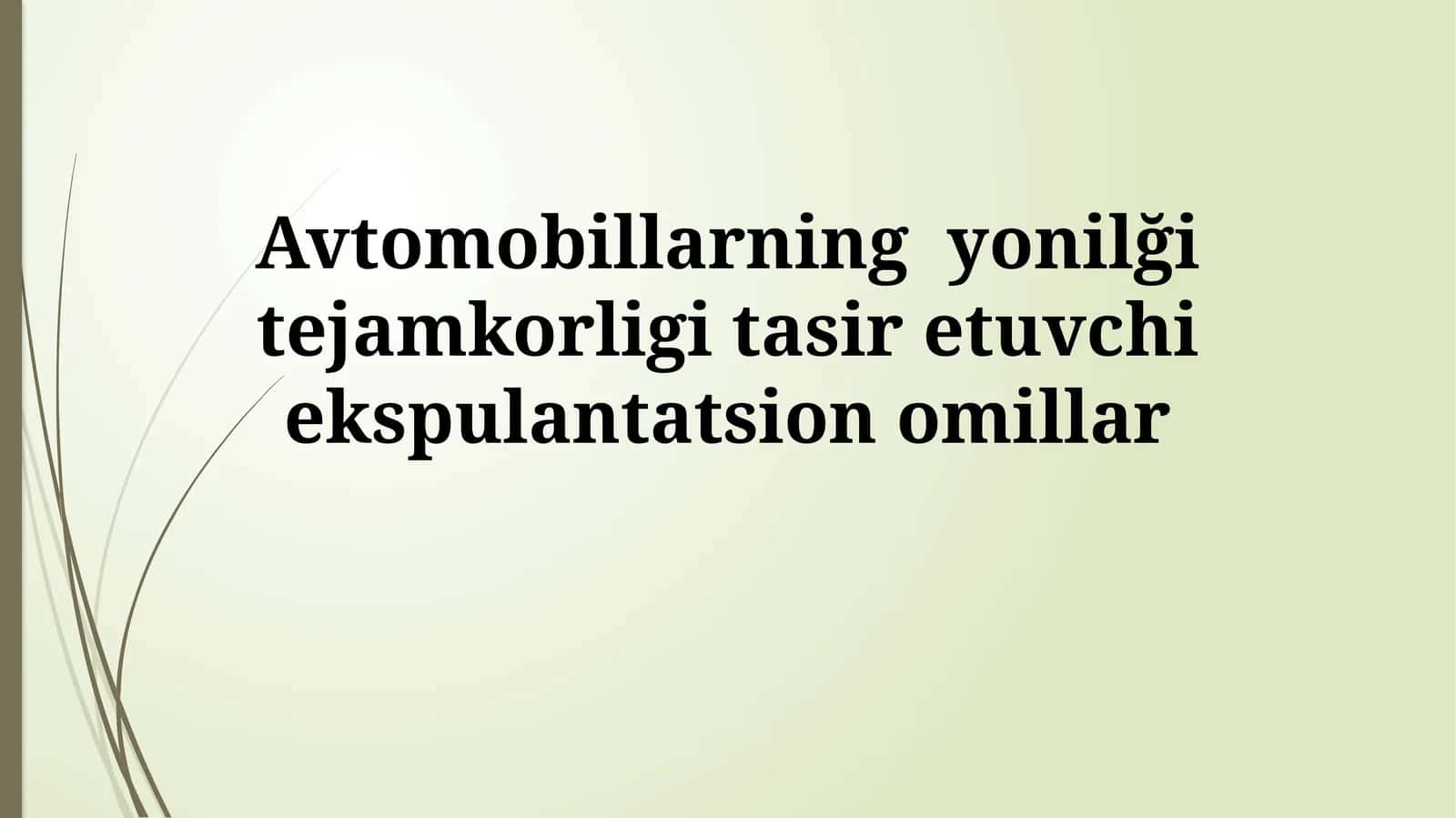 Avtomobillarning yonilği tejamkorligi tasir etuvchiekspulantatsionomillar 1