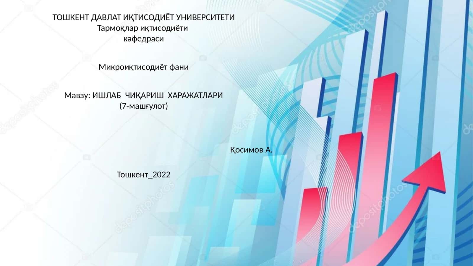 Микроиқтисодиёт фани - ИШЛАБ ЧИҚАРИШ ХАРАЖАТЛАРИ 1