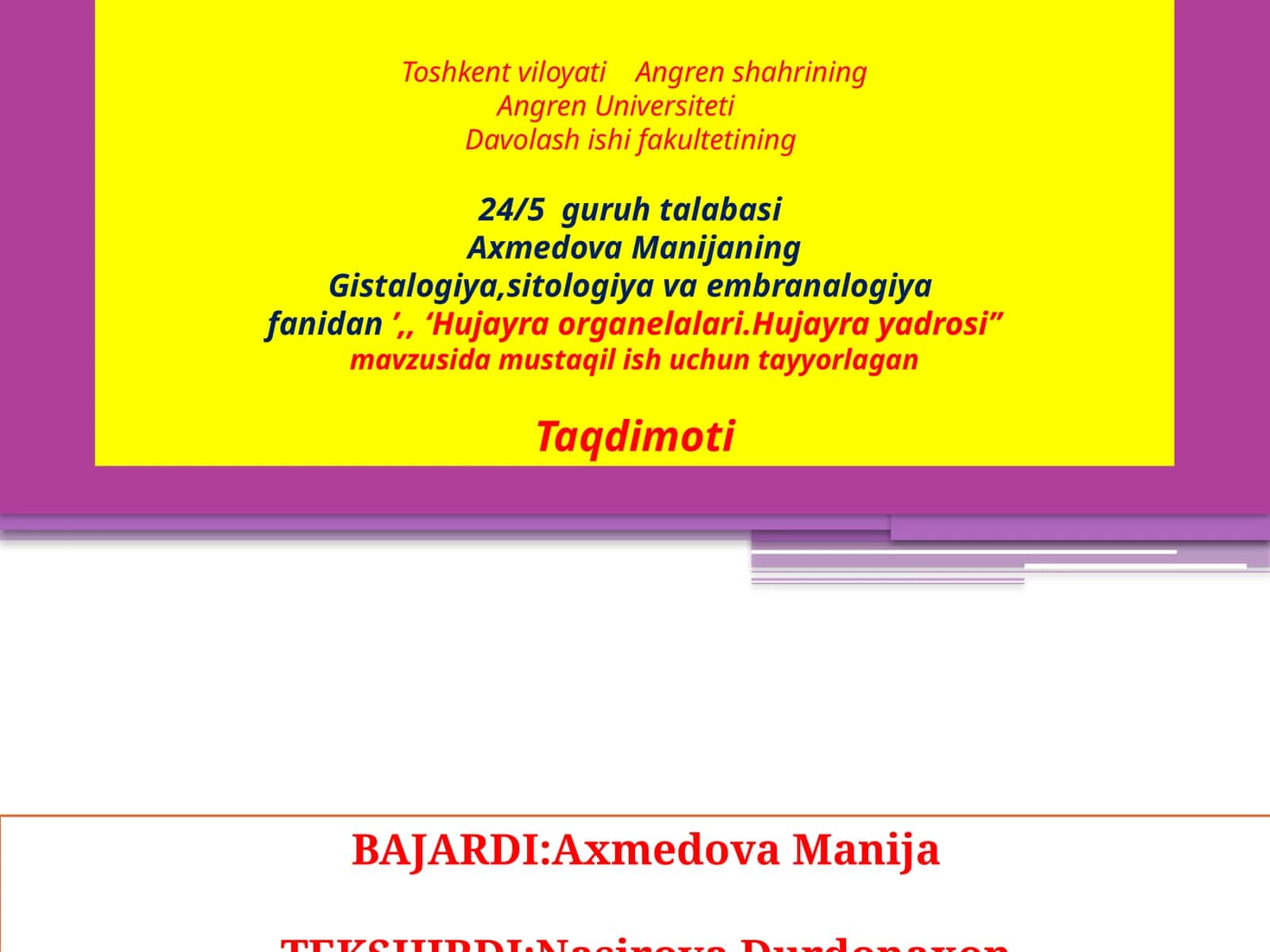Hujayra organellalari va Hujayra yadrosi 1