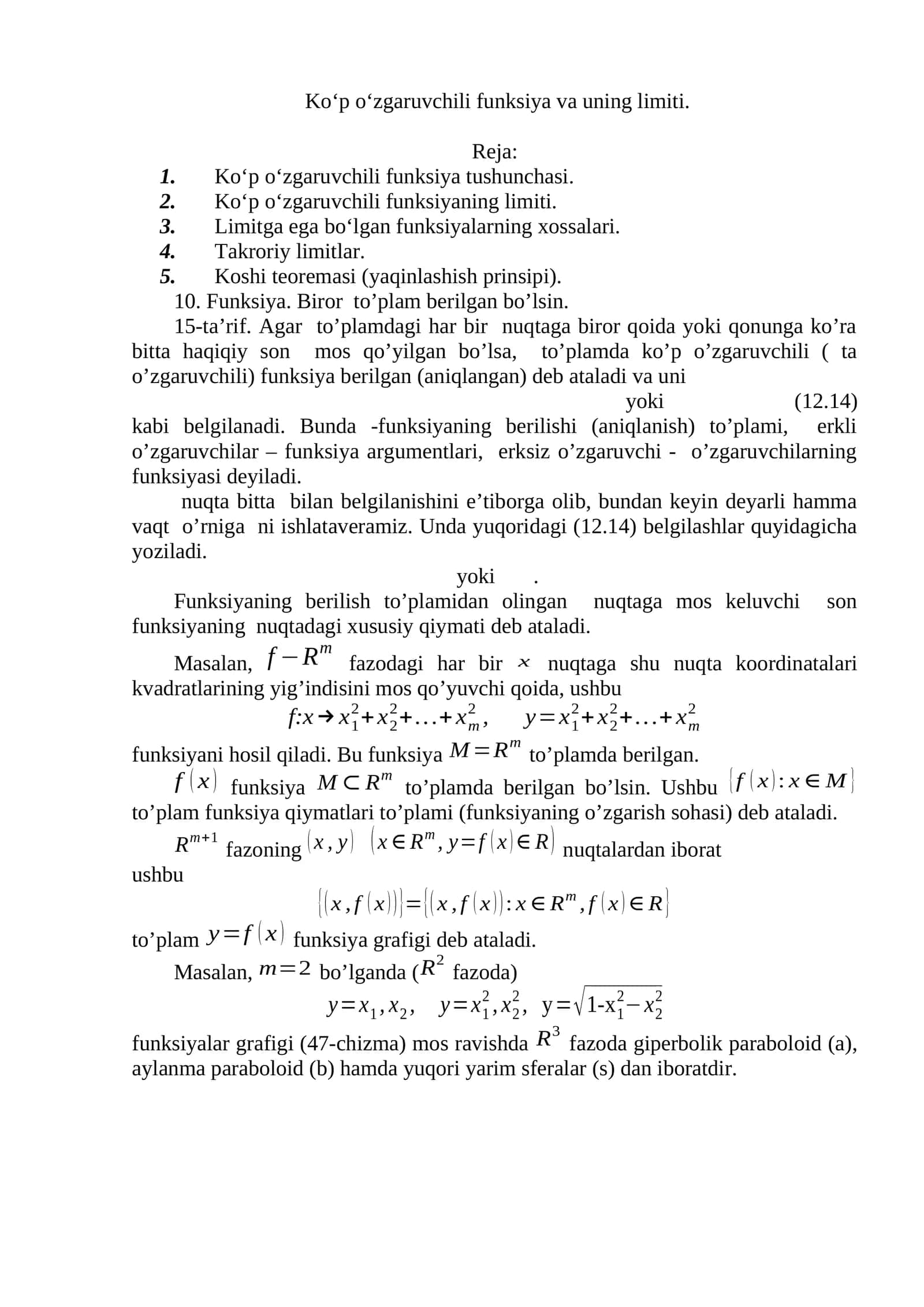Ko‘p o‘zgaruvchili funksiya va uning limiti 1