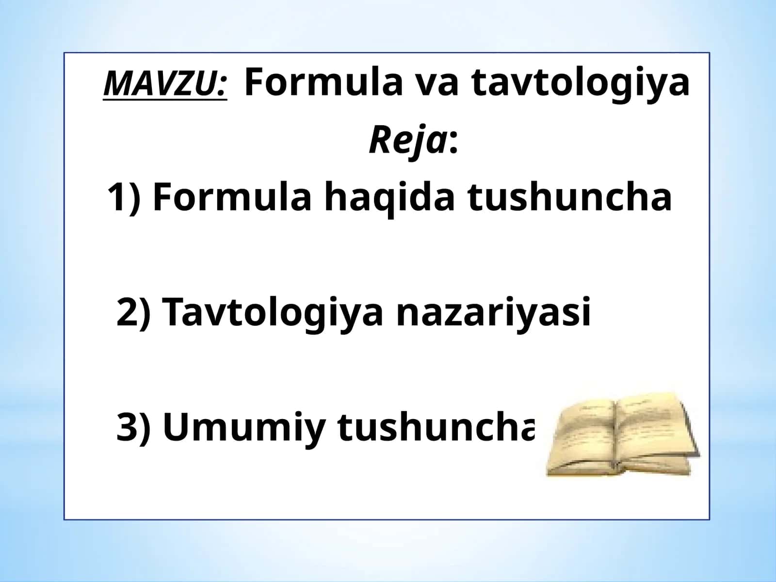 Formulavatavtologiya 1