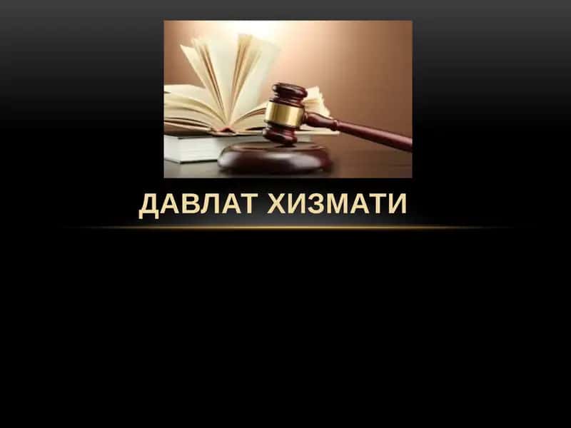 ДАВЛАТ ХИЗМАТИ 1