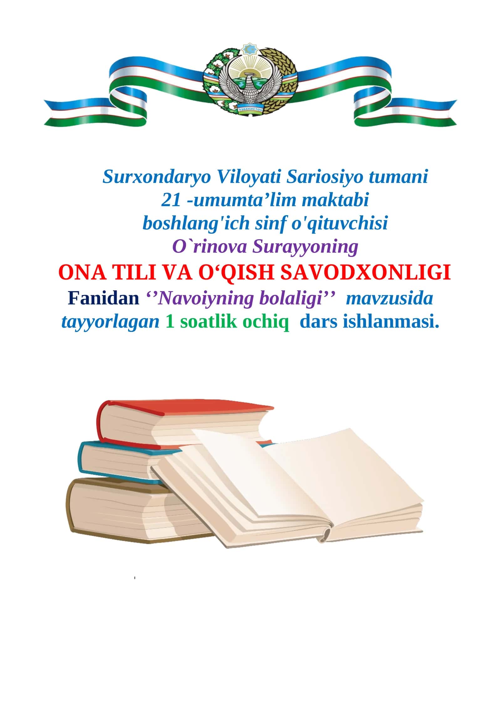 3-sinf Ona tili va o'qish savodxonligi fanidan dars ishlanma. Navoiyning bolaligi 1