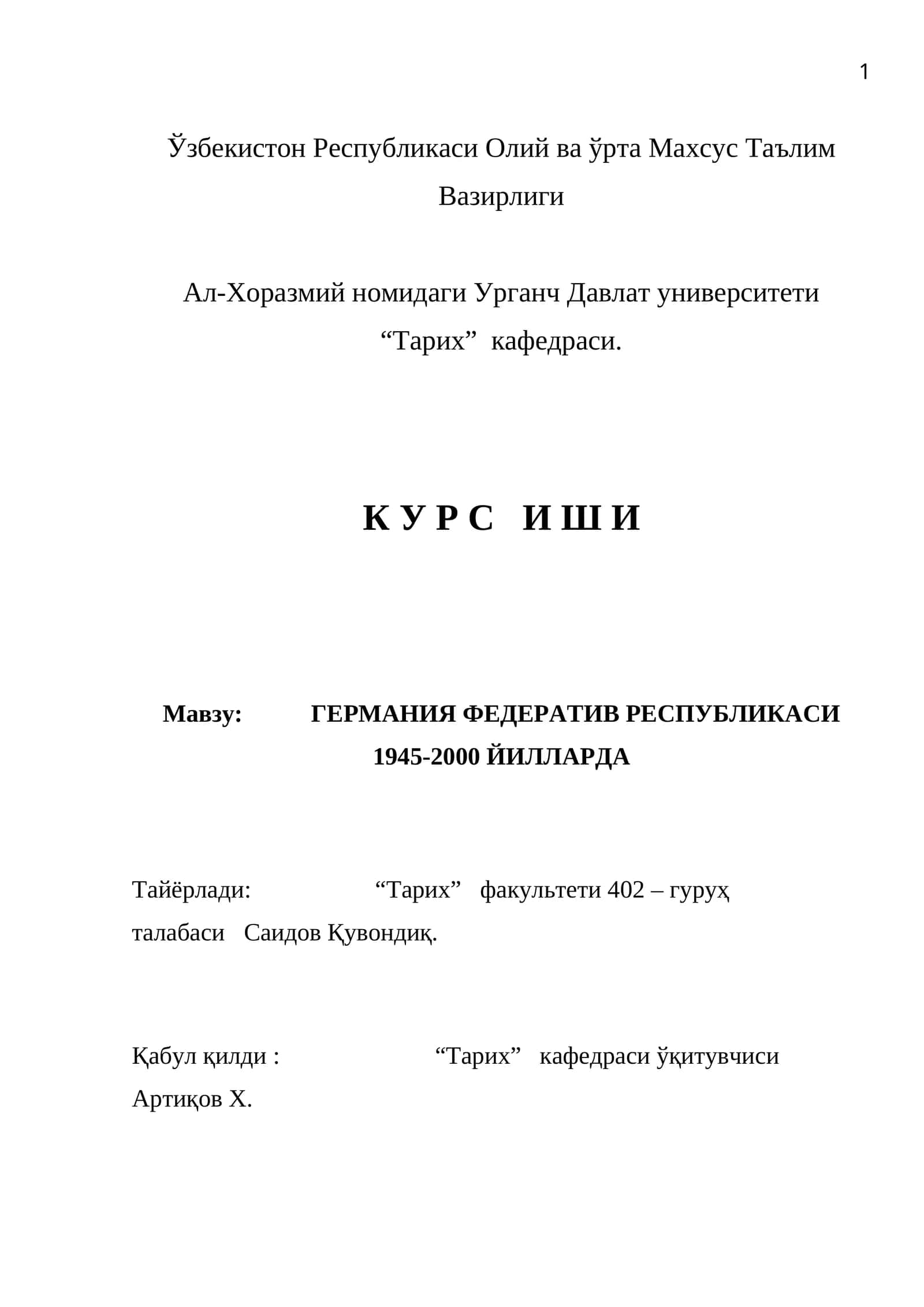 ГЕРМАНИЯ ФЕДЕРАТИВ РЕСПУБЛИКАСИ 1945-2000 ЙИЛЛАРДА 1