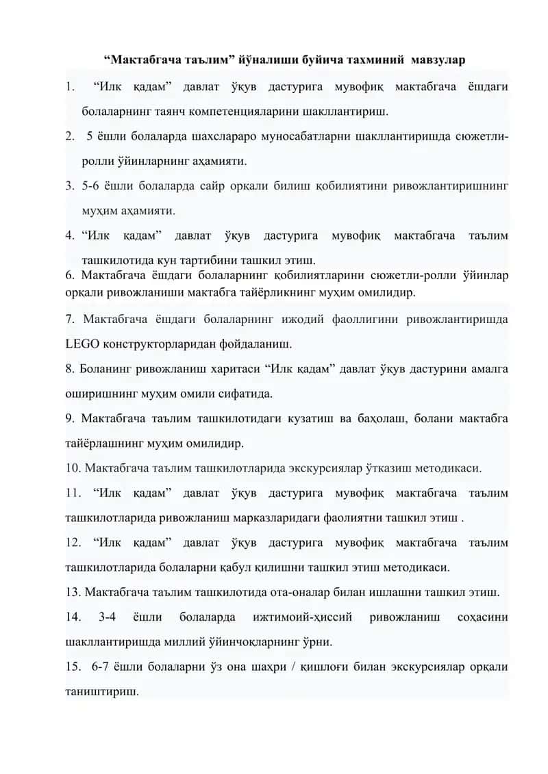 Maktabgacha ta'lim bo'yicha tahliliy mavzular 1