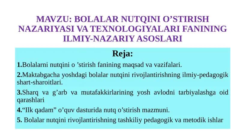 Bolalar Nutqini O’stirish Nazariyasi va Texnologiyalari 1