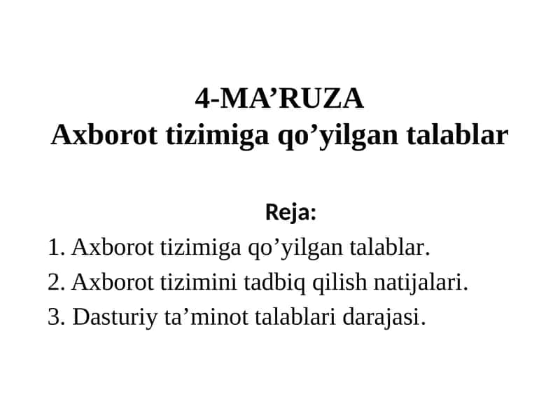 Axborot tizimiga qo’yilgan talablar 1