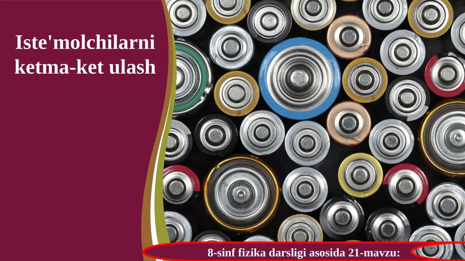 8-sinf Fizika fanidan Iste'molchilarni ketma-ket ulash dars ishlanma 1