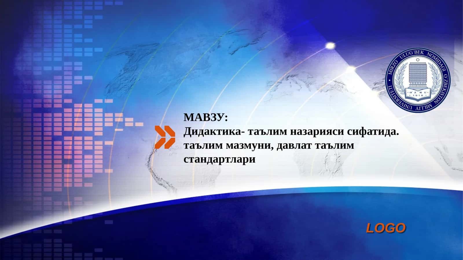 Дидактика-таълимназариясисифатида.таълиммазмуни,давлаттаълимстандартлари 1