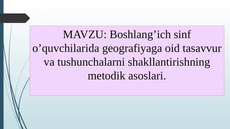 Boshlang’ichsinfo’quvchilaridageografiyagaoidtasavvurvatushunchalarnishakllantirishningmetodikasoslari 1
