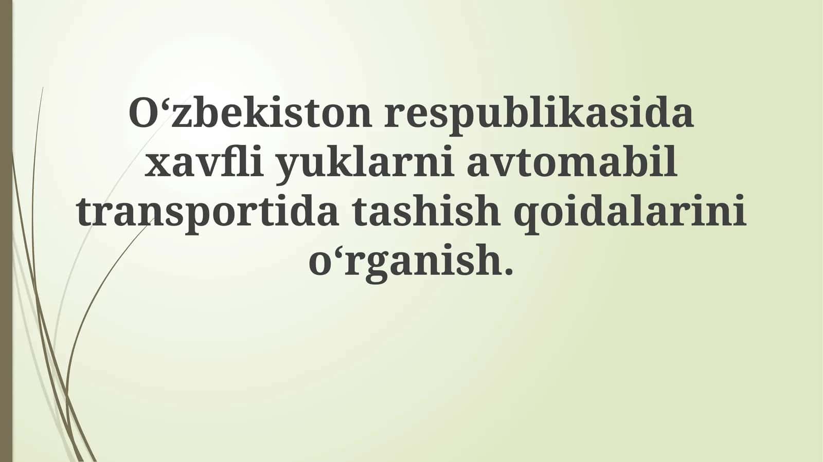 Xavfli yuklarni tashish qoidalari va me'yoriy-huquqiy asoslar 1