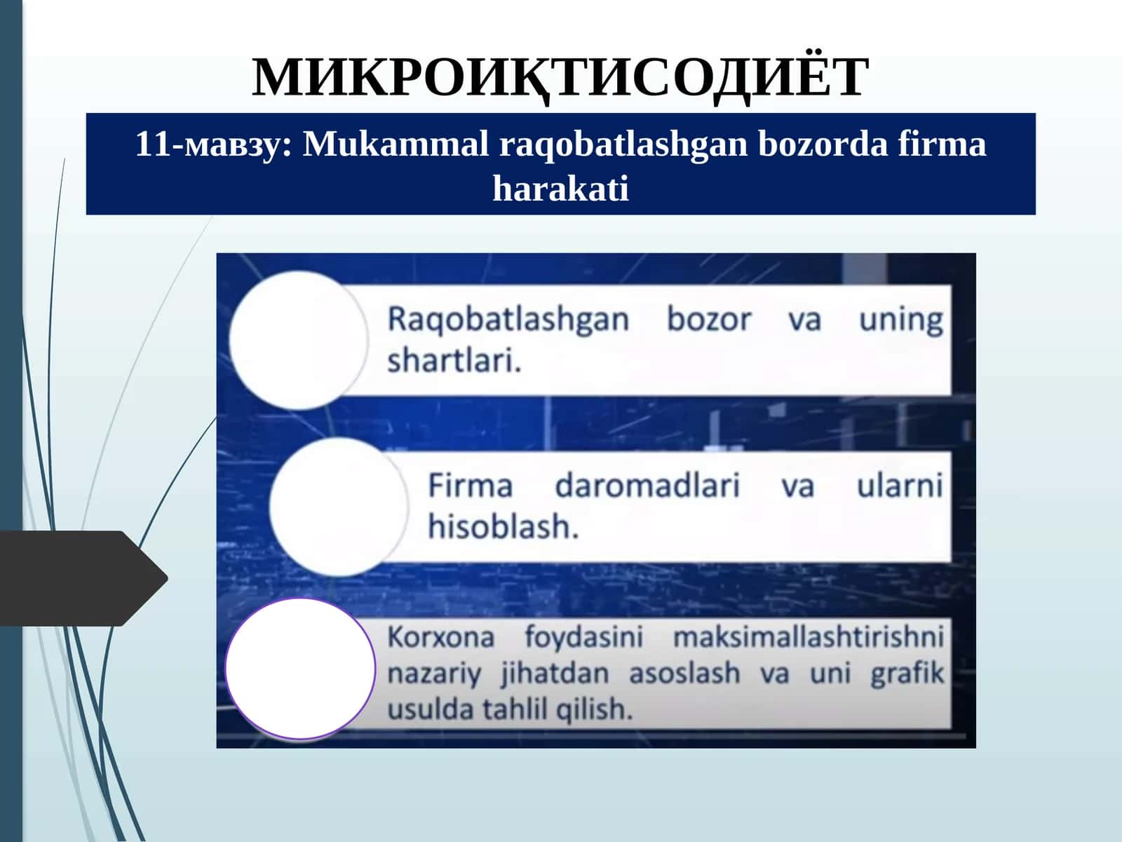 Mukammal raqobatlashgan bozorda firmalarning harakti 1