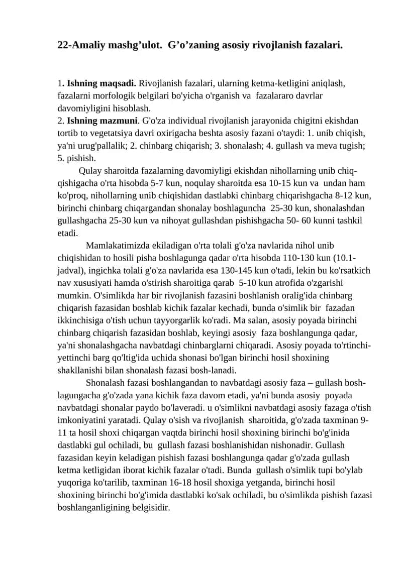 G'o'za rivojlanishi fazalari 1