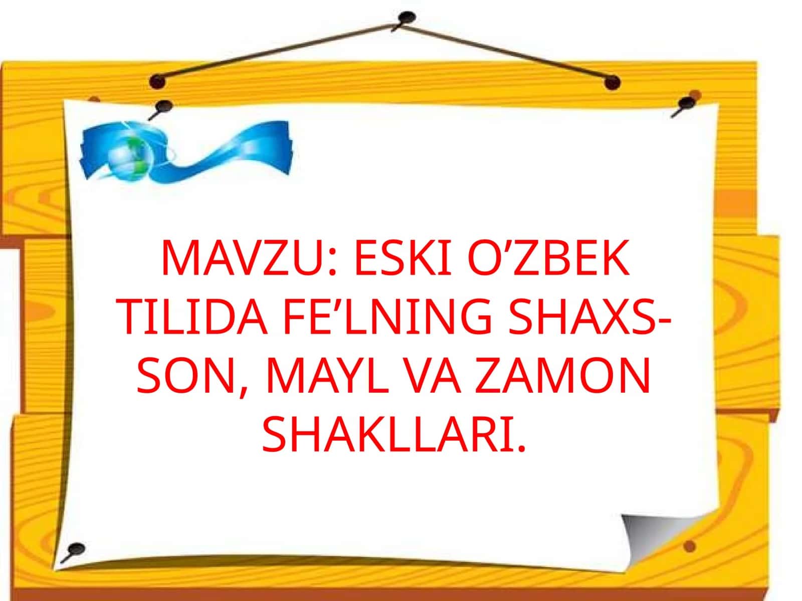 ESKI O’ZBEK TILIDA FE’LNING SHAXS-SON, MAYL VA ZAMON SHAKLLARI 1