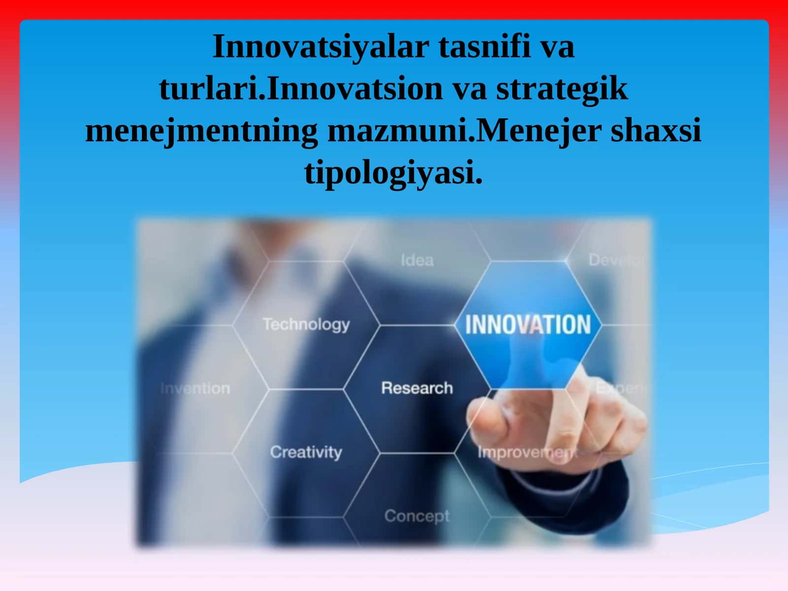 Innovatsion va strategik menejmentning mazmuni 1