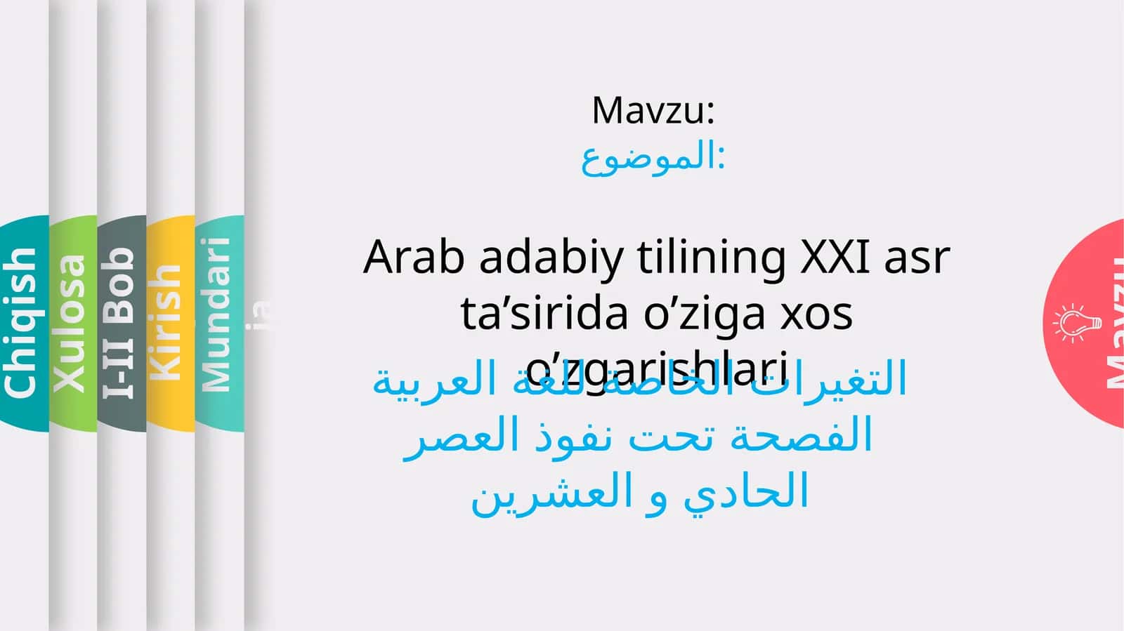 Arab adabiy tili 1