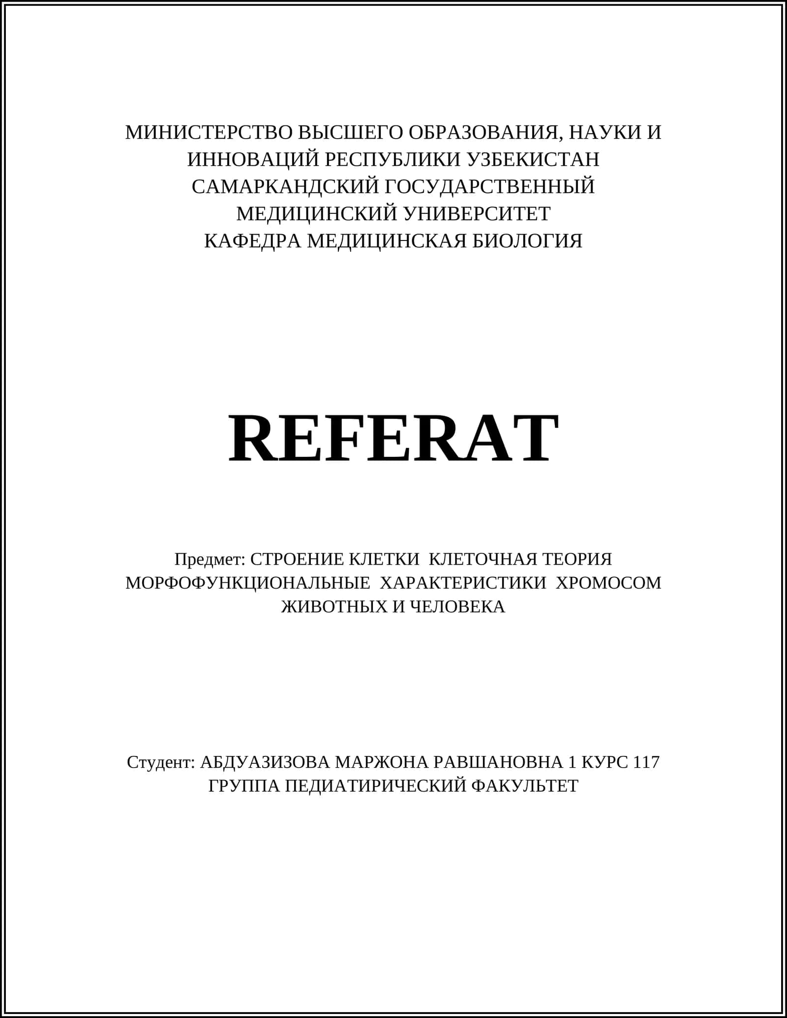 СТРОЕНИЕ КЛЕТКИ КЛЕТОЧНАЯ ТЕОРИЯ МОРФОФУНКЦИОНАЛЬНЫЕ ХАРАКТЕРИСТИКИ ХРОМОСОМ ЖИВОТНЫХ И ЧЕЛОВЕКА 1