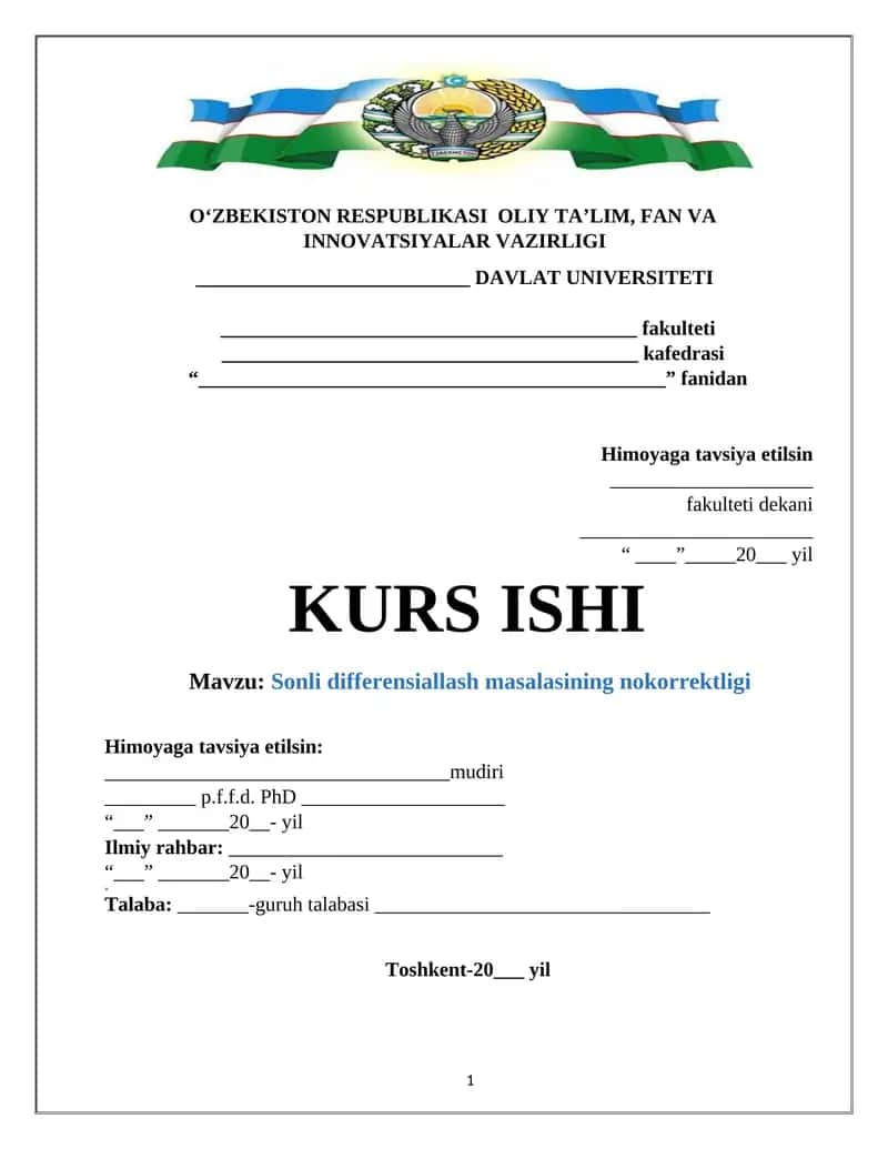 Sonli differensiallash masalasining nokorrektligi 1
