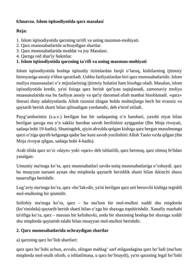 Islom iqtisodiyotida qarz masalasi 1