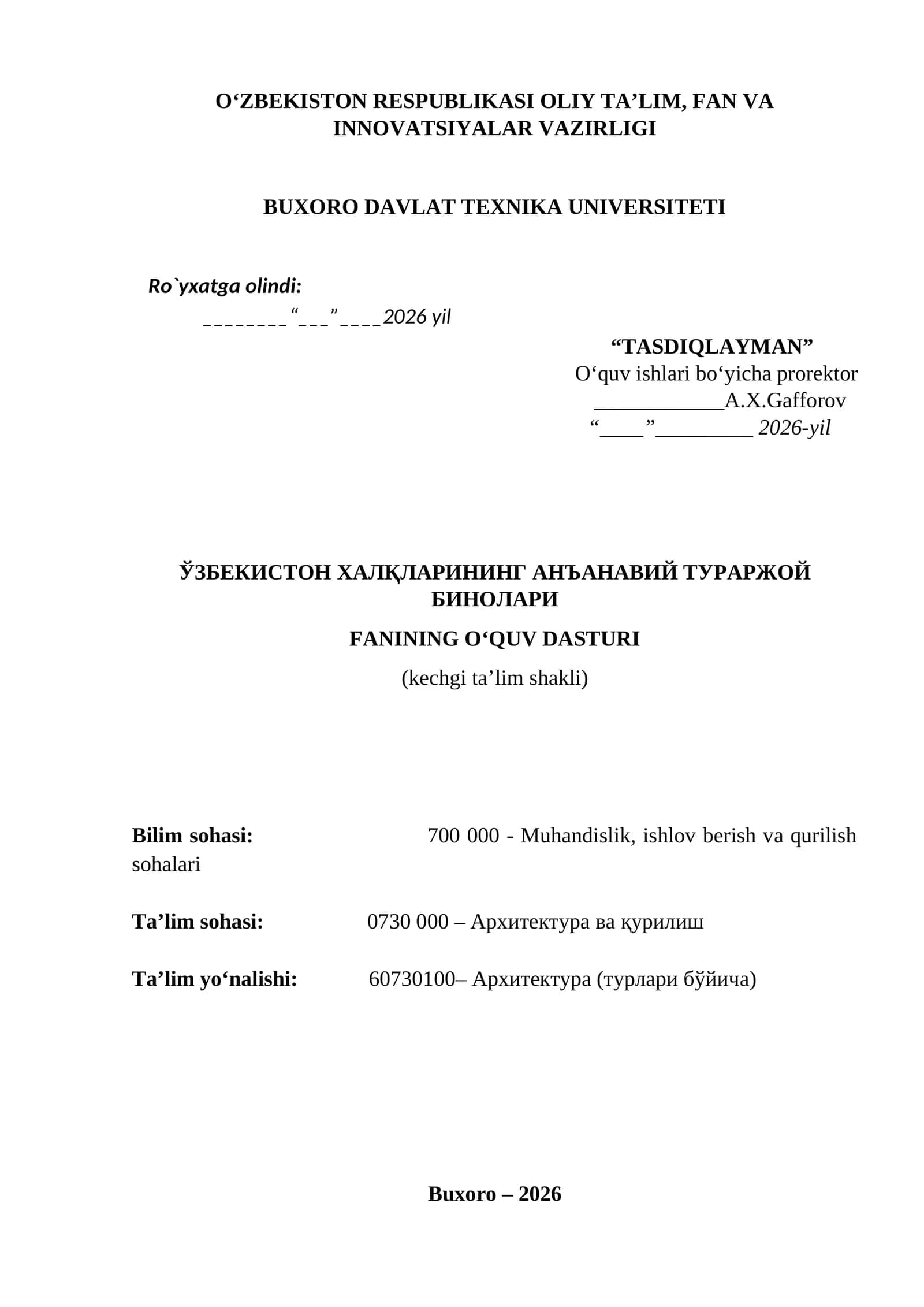 O‘zbekiston xalqlarining an’anaviy turarjoy binolari fanining o‘quv dasturi 1