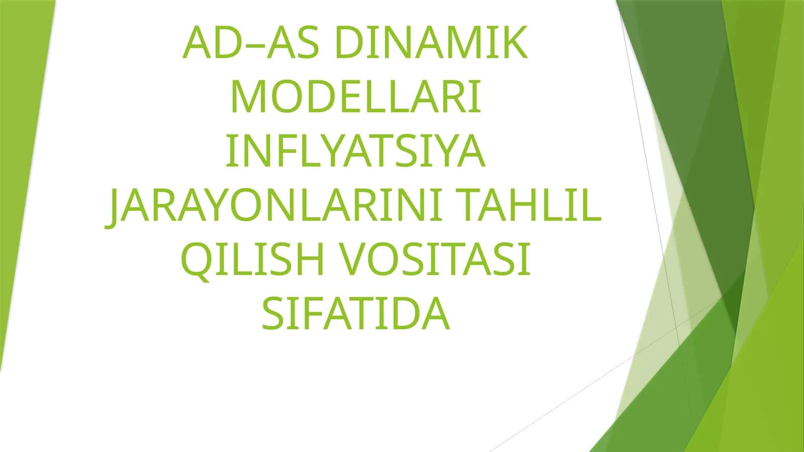 AD-AS DINAMIK MODELLARI INFLYATSIYA JARAYONLARINI TAHLIL QILISH VOSITASI SIFATIDA 1