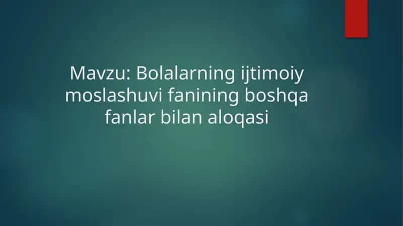 Bolalarning ijtimoiy moslashuvi fanining boshqa fanlar bilan aloqasi 1