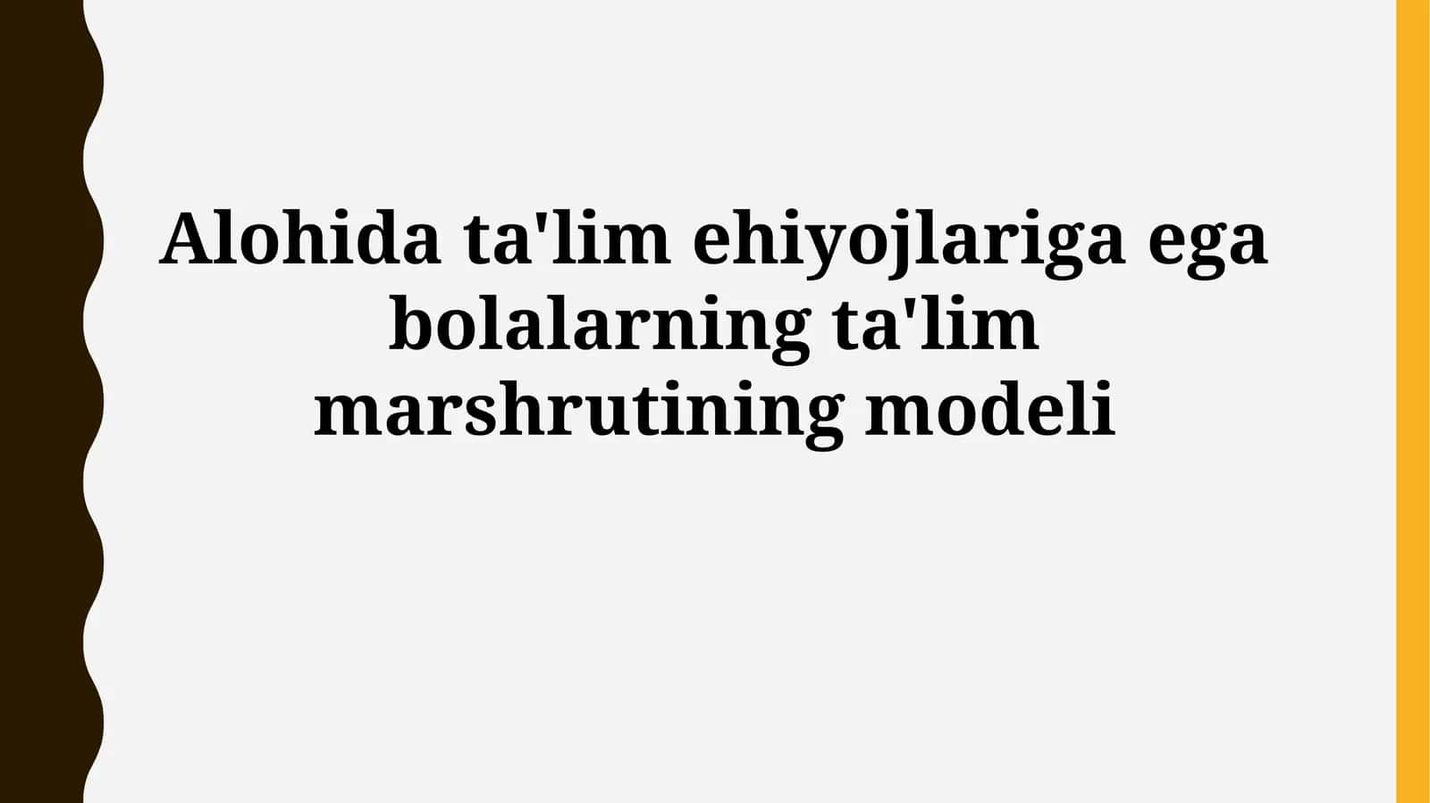 Alohida ta'lim ehiyojlariga ega bolalarning ta'limmarshrutiningmodeli 1