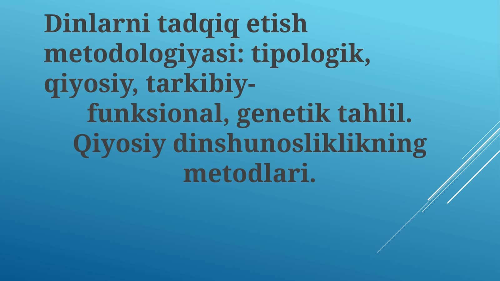 Dinlarni tadqiq etish metodologiyasi: tipologik, qiyosiy, tarkibiy-funksional, genetik tahlil. Qiyosiy dinshunosliklikning metodlari 1