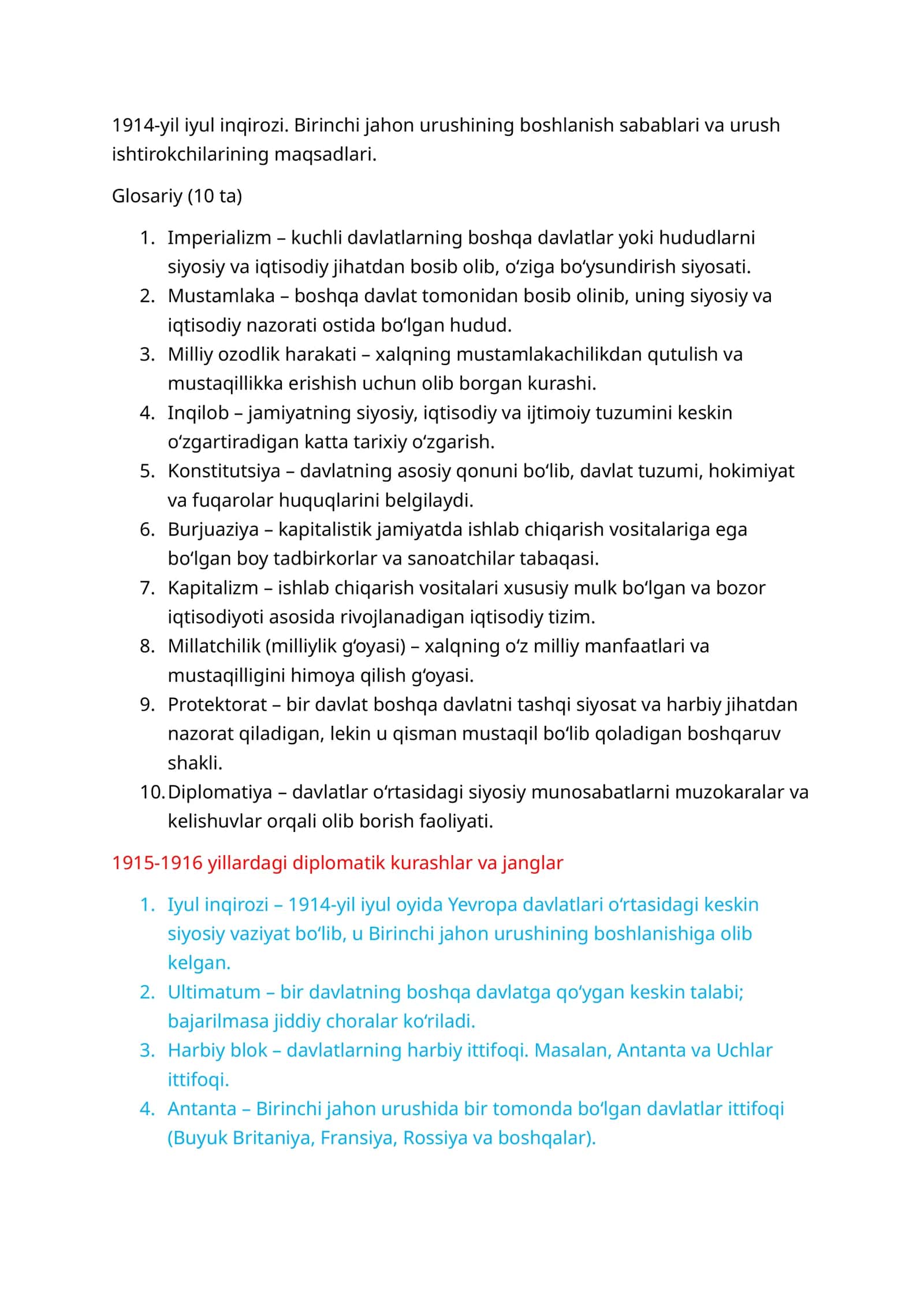 1914-yil iyul inqirozi. Birinchi jahon urushining boshlanish sabablari va urush ishtirokchilarining maqsadlari 1