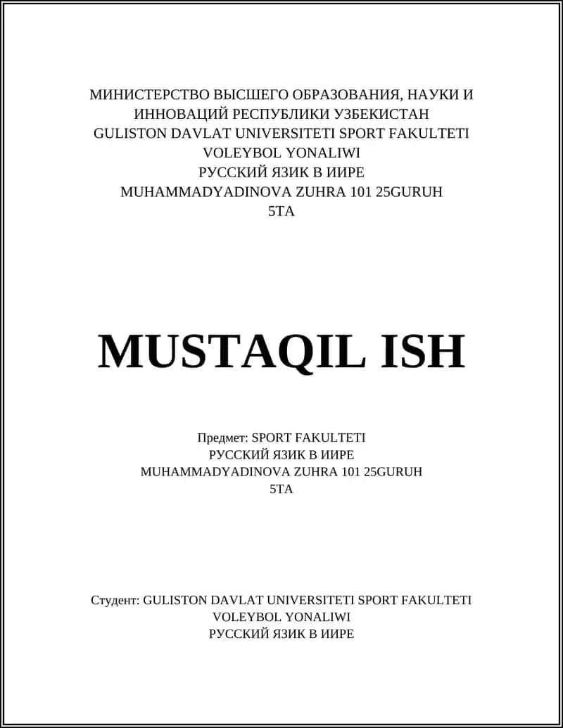 Методика преподавания русского языка на спортивном факультете 1