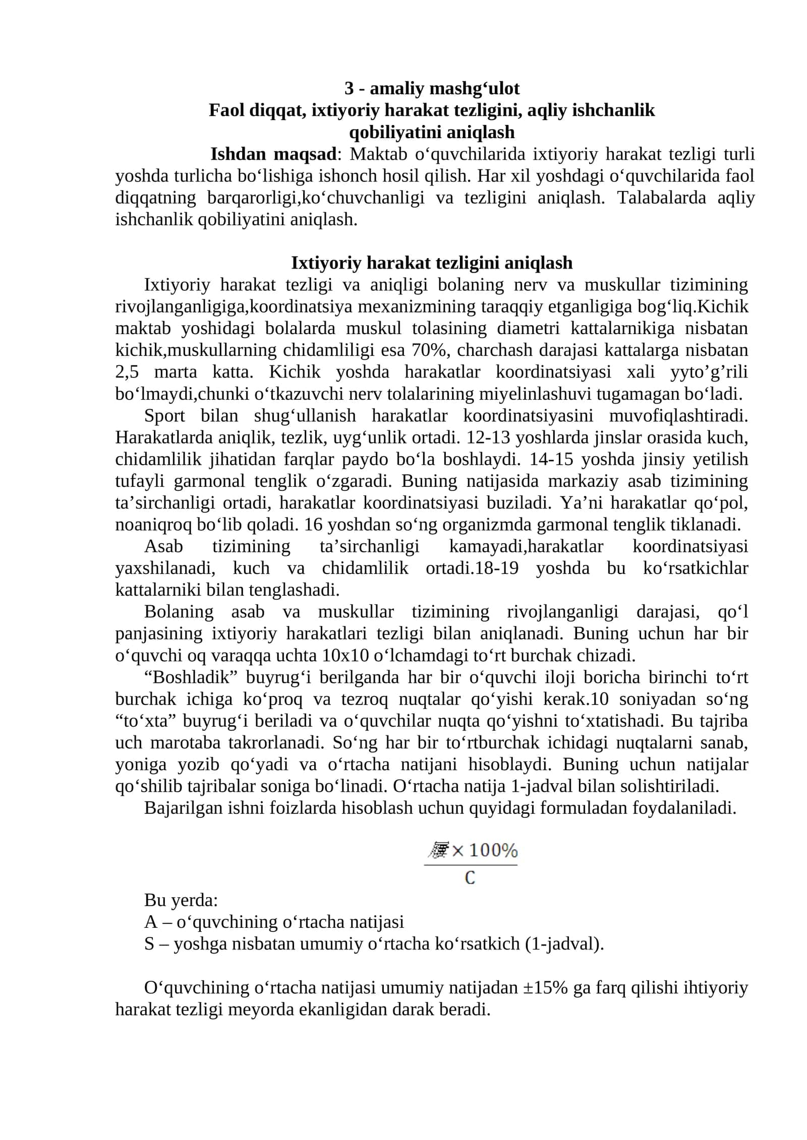 Ixtiyoriy harakat tezligi va aniqligi 1