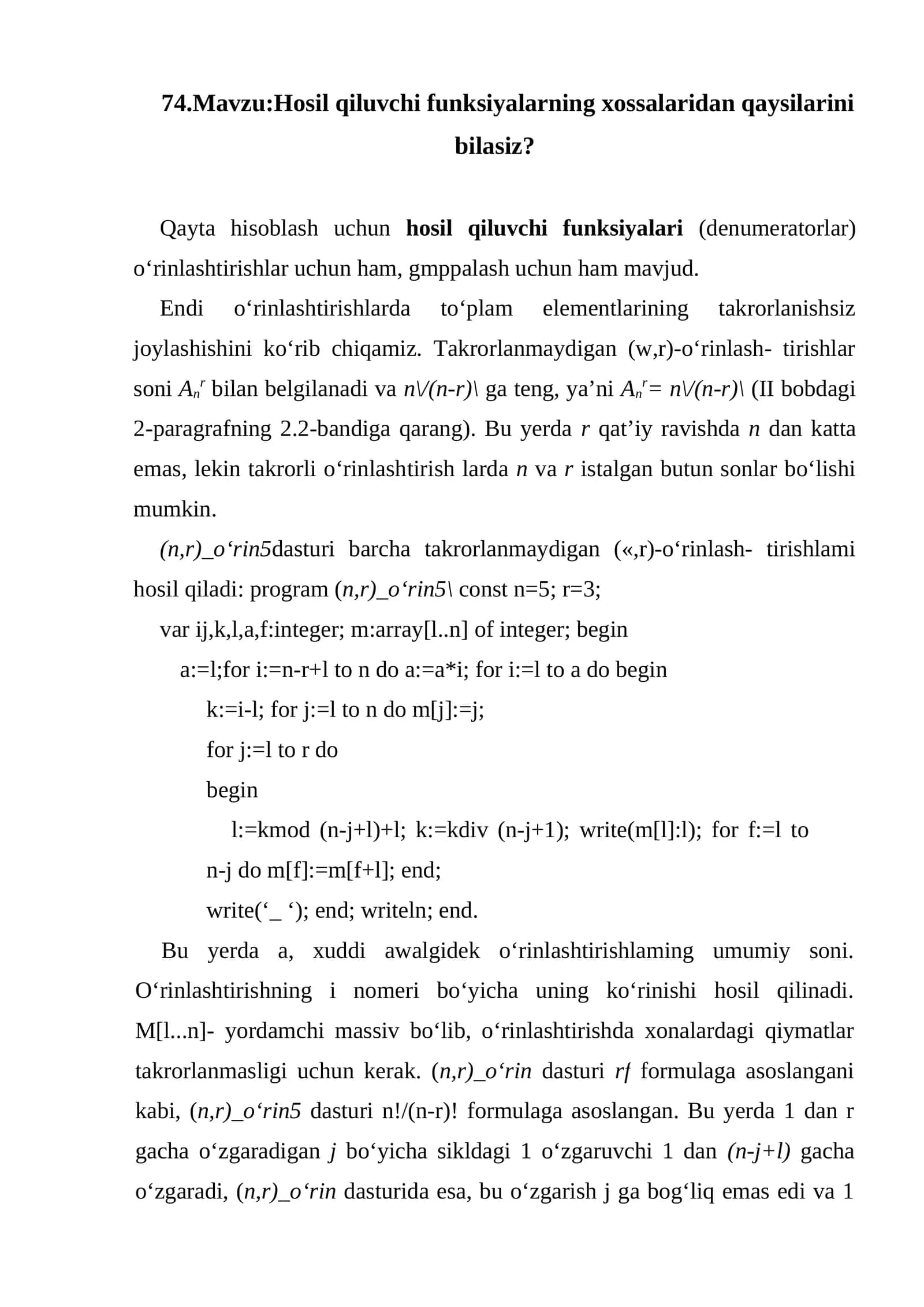 Hosil qiluvchi funksiyalarning xossalaridan qaysilarini bilasiz? 1