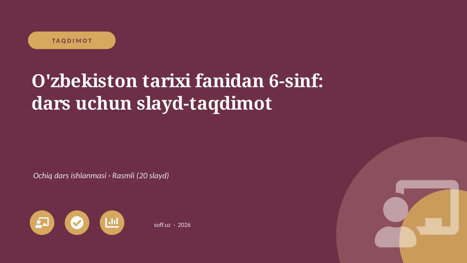 O'zbekiston tarixi fanidan 6-sinf: dars uchun slayd-taqdimot 1