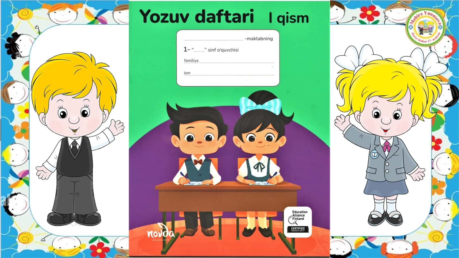Darslikbilantanishtirish. Kattavakichiktayoqchalar 1