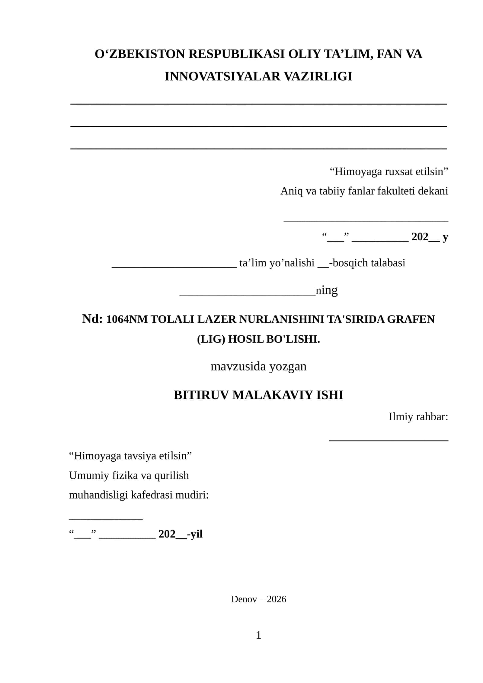 1064NM TOLALI LAZER NURLANISHINI TA'SIRIDA GRAFEN (LIG) HOSIL BO'LISHI 1