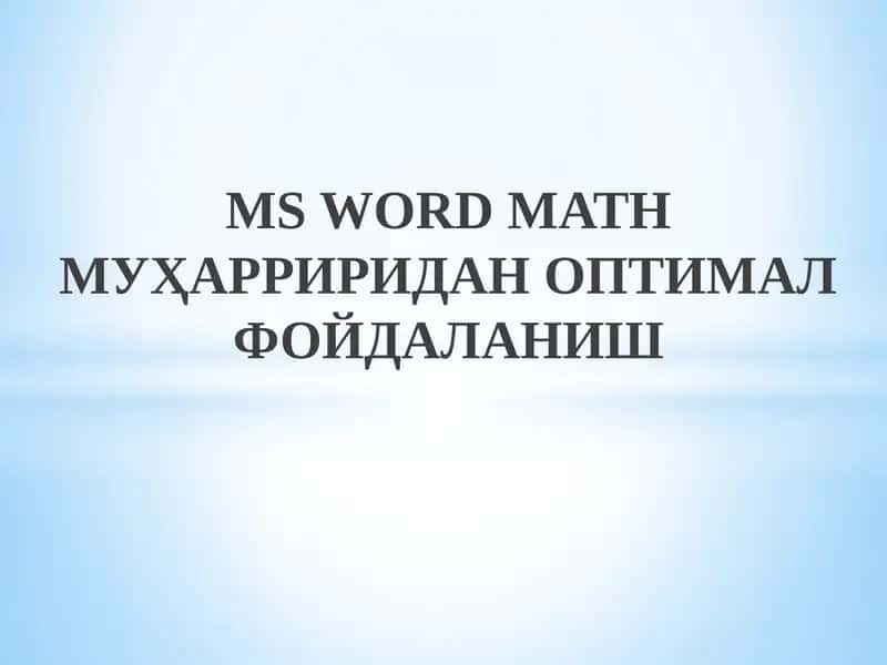 MS WORD МАТН МУҲАРРИРИДАН ОПТИМАЛ ФОЙДАЛАНИШ 1