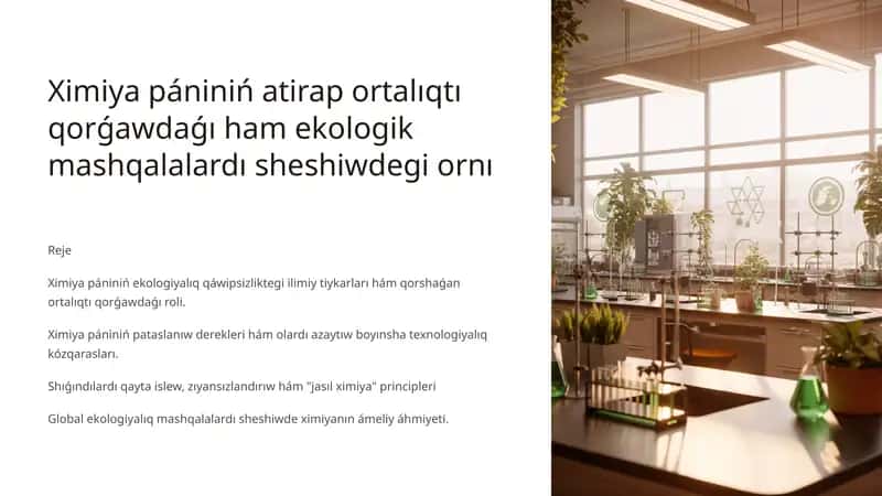 Ximiya pániniń atirap ortalıqtı qorǵawdaǵı ham ekologik mashqalalardı sheshiwdegi ornı 1