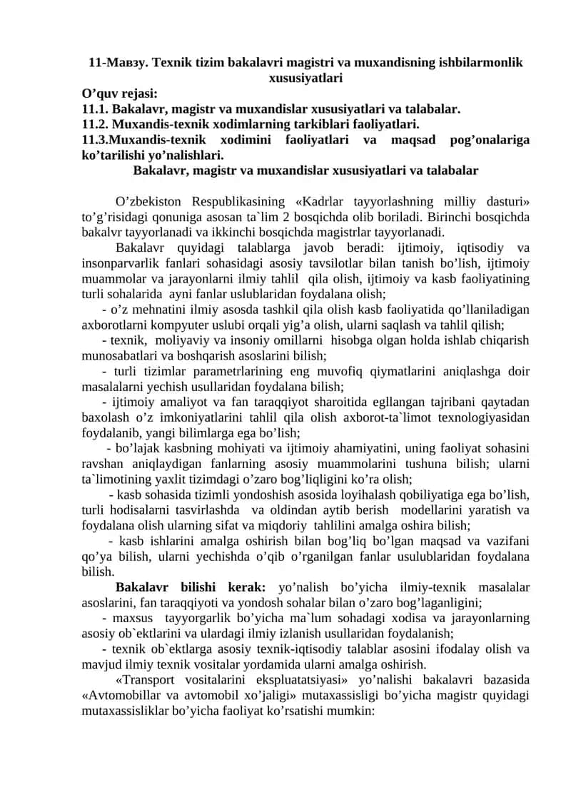 Texnik tizim bakalavri magistri va muxandisning ishbilarmonlik xususiyatlari 1