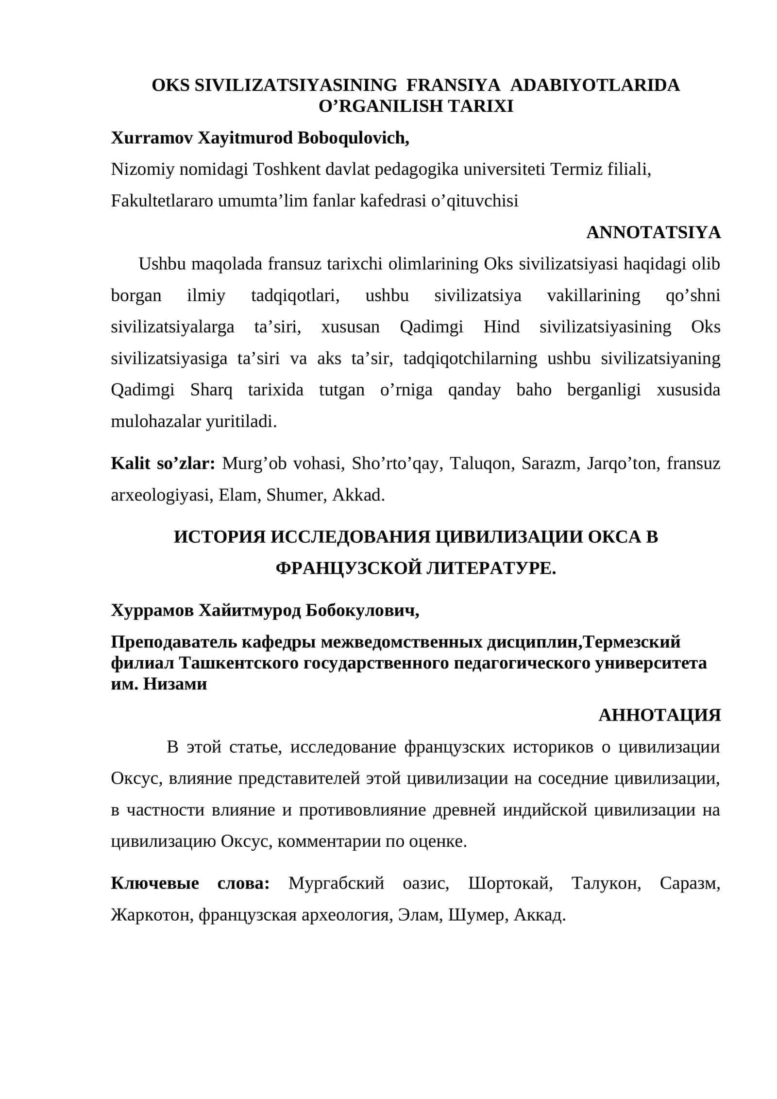 OKS SIVILIZATSIYASINING FRANSIYA ADABIYOTLARIDA O’RGANILISH TARIXI 1