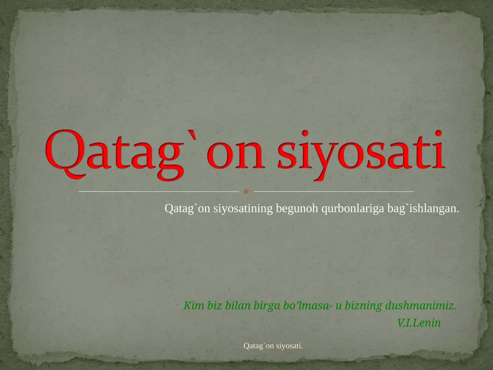 Qatag`on siyosati 1